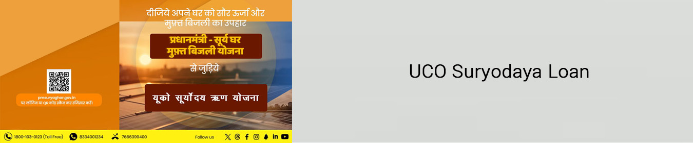 UCO Suryodaya Loan